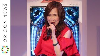 “ガンダムの歌姫”森口博子、32年ぶり「Zガンダム」“帰還” 新曲「鳥籠の少年」披露　『フィーバー 機動戦士Zガンダム』プレス発表会