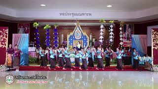 วงโปงลางพระเรืองไชยชำนะ โรงเรียนมหาชนะชัยวิทยาคม จังหวัดยโสธร