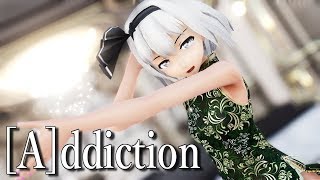 【東方MMD】 チャイナドレスな妖夢さんで[A]ddiction【1440p】