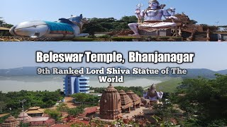 Beleswar Temple, Bhanjanagar ll Ganjam , Odisha ll ବେଲେଶ୍ୱର ପୀଠ, ଭଞ୍ଜନଗର, ଗଞ୍ଜାମ, ଓଡିଶା