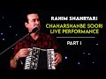 Rahim Shahryari - Chaharshanbe Soori - Part 1 ( رحیم شهریاری - اجرای زنده چهارشنبه سوری - بخش اول )