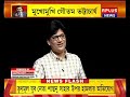 Tough Talk - মুখোমুখি গৌতম ভট্টাচার্য । Gautam Bhattacharya ​Vs Rhitobrata | Seg - 1