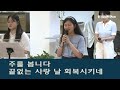 사무엘상 16 23 예배가 회복되면 2023.07.21 금 금요철야예배 순 성북교회 정재명 담임목사