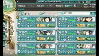 【艦これ】2014秋イベント【発動！渾作戦】E-3 斬殺