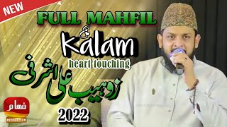 Zohaib Ashrefi - Full Mehfil e Hart touching Kalam  Official video 2022 | Fahaam Production