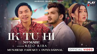 IK TU HI ( No Mabe ) - Rito Riba | Munawar Faruqui \u0026 Oviya Darnal | Rajat Nagpal | Anshul Garg |Rana