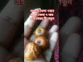 সকালে ৭ বার সন্ধ্যা ৭ বার সবচেয়ে দামী দোয়া ytshorts motivationalwazbangla viralvideo