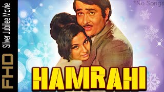 हमराही (Hamrahi) 1974 |  Full HD Quality Movie Without Songs| Randhir Kapoor, Tanuja, K N Singh|