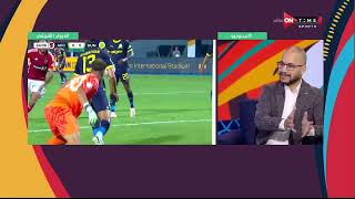 African Football League -  حلقة الخميس2/11/2023 مع يحيى حمزة - الحلقة الكاملة