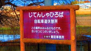 マイ ムービービューポイント安曇野