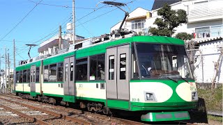 東急300系  東急世田谷線『玉電ラッピング』（山下）/　Tokyu 300series \