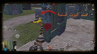 بوت مصري VS بوت سوري TDM من المنتصر