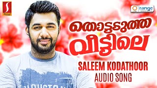 തൊട്ടടുത്ത വീട്ടിലെ Thottadutha Veettile Kolayilekk Nokkidumbhol Saleem Kodathoor Mp3 Song