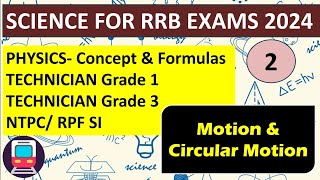 SCIENCE || RRB Technician Exams|| Physics|| Motion and circular Motion 🌝