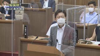 令和4年9月第6回定例会「一般質問・濱口　高志議員」（9月21日）