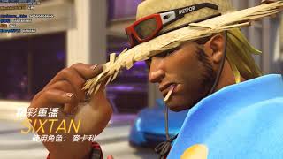 【6tan】20171002 Overwatch pt3