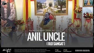 Anil Uncle | Guruji Old Sangat | Experiences Share By Old Sangat | Guruji Satsang 🔊🎥