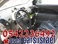 טלפון 0542236492 daihatsu מכוניות יד 2 למכירה במצב מצויין