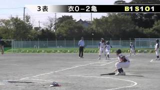 亀崎クラブ　チャンピオン予選＃４　対衣浦クラブ　20110924