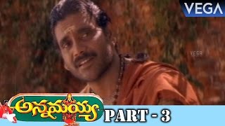 Annamayya Movie Part 3 || Super Hit Telugu Movie