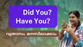 DID YOU | HAVE YOU എന്താണ് വ്യത്യാസം?  SPOKEN  ENGLISH  CLASSES MALAYALAM @spellwithdina  #english