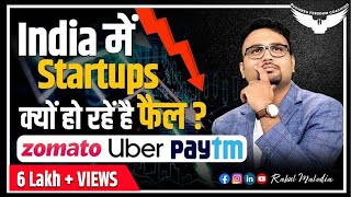 Why Startups Fail ? || Startup Fail in India | Reasons Why Startup Fail in India | Rahul Malodia