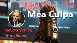 MAXH FM 99.8 - MEA CULPA - 12/02/2025