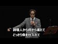 『全てが津波で流された・あるものは？』古市佳央　命の授業シリーズ