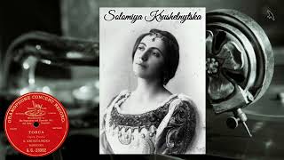 Solomiya Krushelnytska - La Toska - 1902 Gramophone Concert Record, Warsaw, Poland