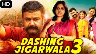 DASHING JIGARWALA 3 South Indian Movies Dubbed in Hindi Full Movie | Mohanlal | Hindi Dubbed Movies