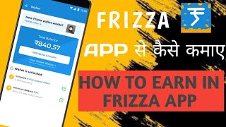 | Frizza App Se Earning Kaise Kare | How To Earn On Frizza App | #earningapp