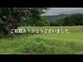 幻の都　恭仁京～京都府木津川市～