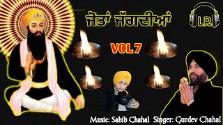 Jotan Jagdiyan New Dharmik Song By Gurdev Chahal| Sahib Chahal| Lovely Records