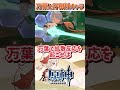 【原神】無凸万葉と相性のいい最強キャラ、3選！【ゆっくり実況】 原神 genshinimpact ゆっくり実況 ゆっくり解説 無凸 万葉 無課金