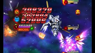 【Sガンロワ】#355 『超BOSSマルチバトル』バエル VS レジェンドガンダム