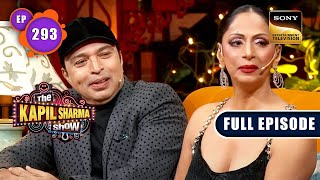 The Kapil Sharma Show Season 2 | Purane Gaano Ki Mehfil | Ep 293 | FE | 7 Jan 2023