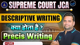 📚 SUPREME COURT JCA 2024 | Descriptive English | Precis Writing Format with Example 02