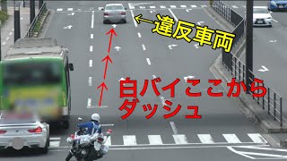 堂々と白バイの目の前で違反したセダンの末路