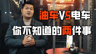 沃尔沃在安全性上翻车！汉兰达居然跑的比新能源还快？