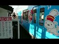 【11月25日から半年間クレヨンしんちゃんラッピング車第二編成目】東武50050系51056f82t通過・入線