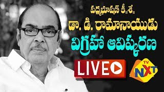 Dr.Daggubati Ramanaidu Statue Inauguration at Film Chamber LIVE | TVNXT Telugu Live Stream