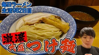 濃厚味噌つけ麺を盛り盛りで すする 竜葵 埼玉【ラーメン 飯テロ】SUSURU TV.第982回