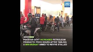 Pakistan Govt Increases Petrol Prices Again | MoneyCurve | Dawn News English