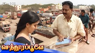 செந்தூரப்பூவே - Senthoora Poove Episode 141 | 90s Tamil TV Serial