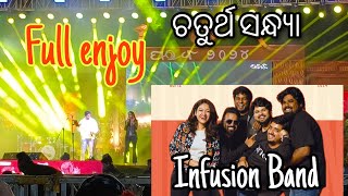 Infusion Band Parab Koraput 2024 17th December // Music #trending