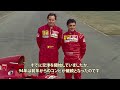 4年ぶり優勝も苦悩したシーズン フェラーリ再建の苦悩のストーリー【f1解説】【フェラーリ 412t1】