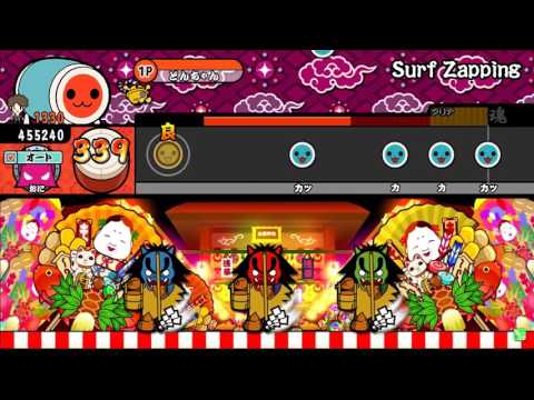 最高 Surf Zapping 次郎 彼が触れた後 最高 Surf Zapping 次郎 彼が触れた後