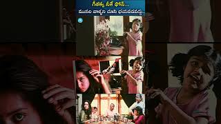 Geethanjali Movie Scenes..#geethanjalibestscenes #nagarjuna