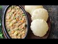 hotel style veg kurma creamy vegetable kurma the best side dish with poori and chapati