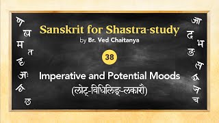 Sanskrit for Shastra-study by Br. Ved Chaitanya - Session 38 -Imperative and Potential Moods